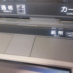 預金の種類と特徴とは？目的に応じた使い分けを！