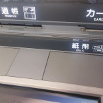 預金の種類と特徴とは？目的に応じた使い分けを！