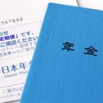 知っておきたい情報満載の「ねんきん定期便」とは？