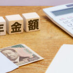 フリーランスや自営業の人必見! 年金を増やす5つの方法