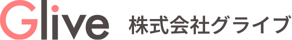 Glive 株式会社グライブ