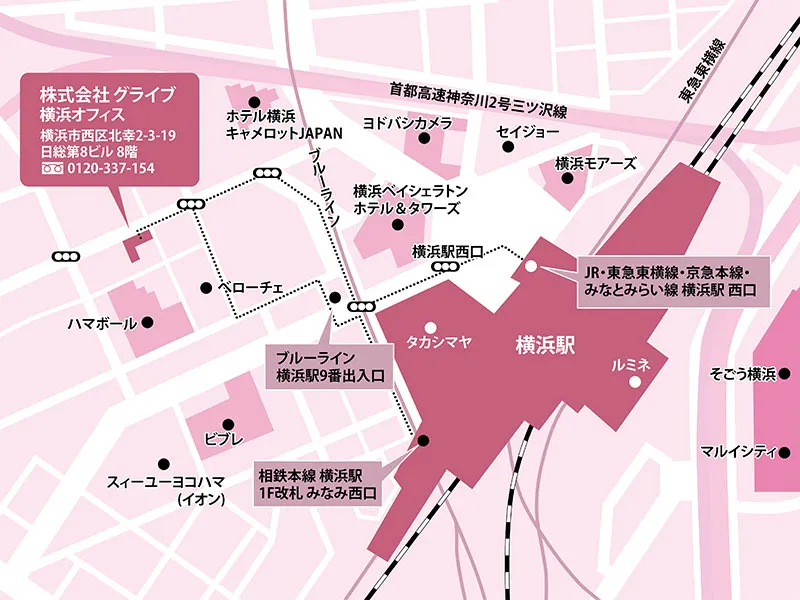 横浜オフィス