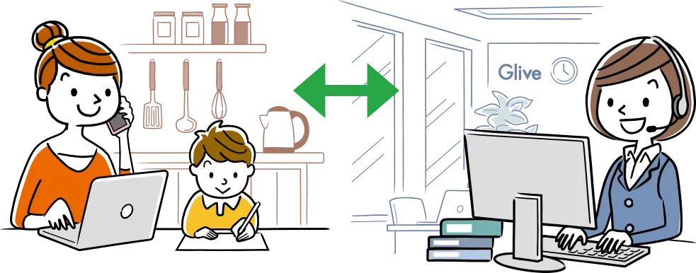 お悩み解決します！